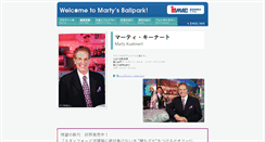 Desktop Screenshot of ismac.co.jp
