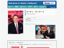 Tablet Screenshot of ismac.co.jp
